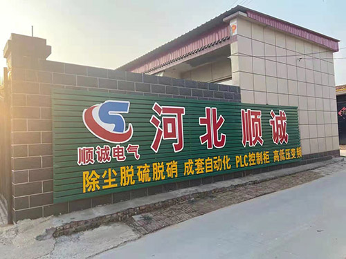 公司場景1